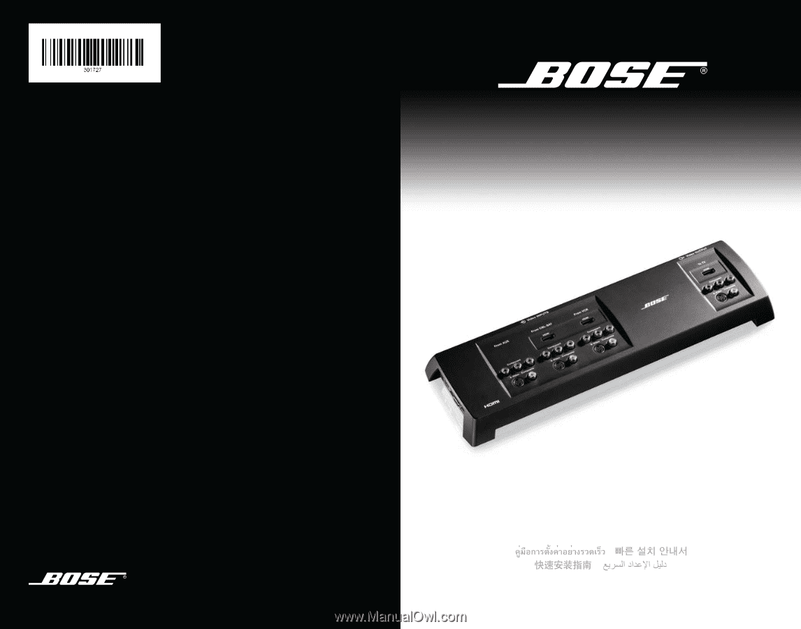 Bose Vs2 Software Update Download
